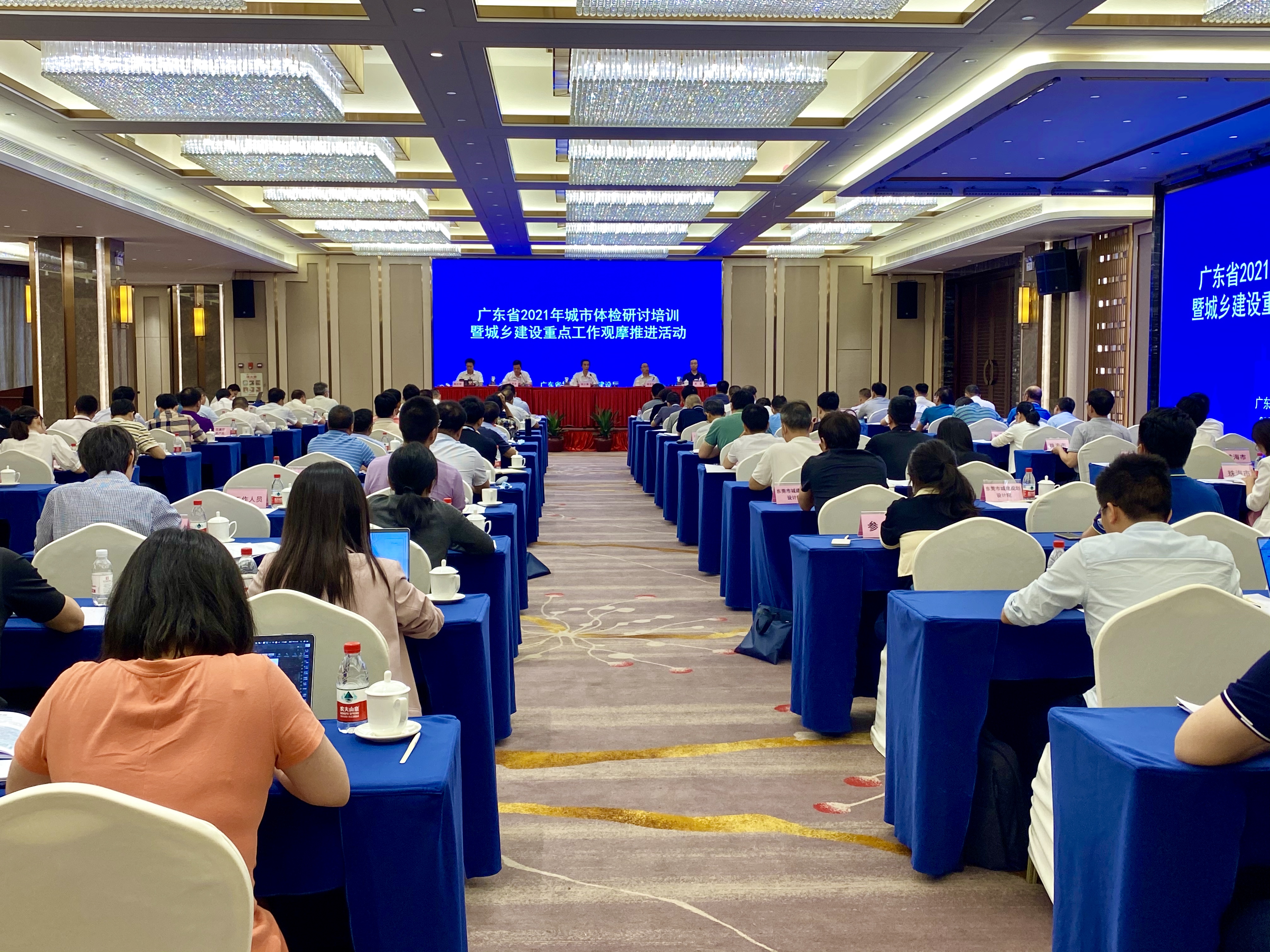 2021年城市體檢研討培訓暨城鄉建設重點工作觀摩推進活動.jpg