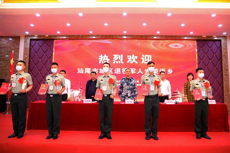 圖3 退役軍人返鄉(xiāng)紀(jì)念品贈(zèng)送儀式.jpg