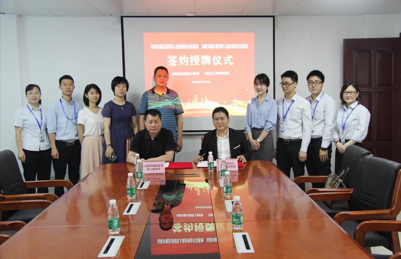 汕尾市城區(qū)退役軍人就業(yè)創(chuàng)業(yè)實(shí)訓(xùn)和示范基地在汕尾市眾匯職業(yè)培訓(xùn)學(xué)校授牌成立2_1